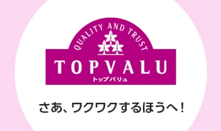 トップバリュー