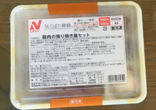 パッケージ