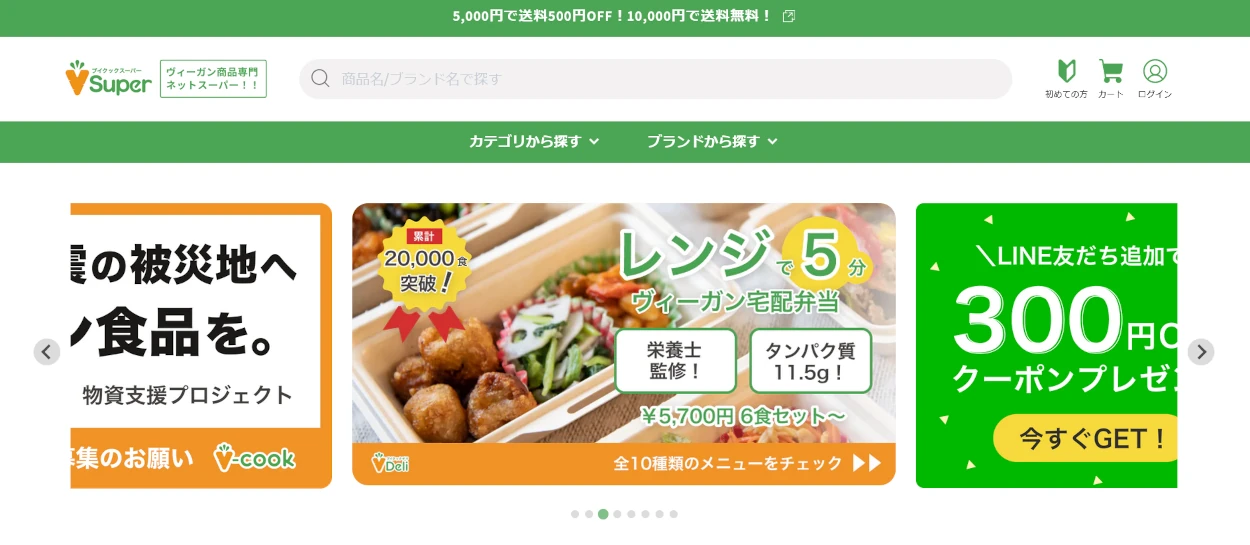 ブイクックデリ